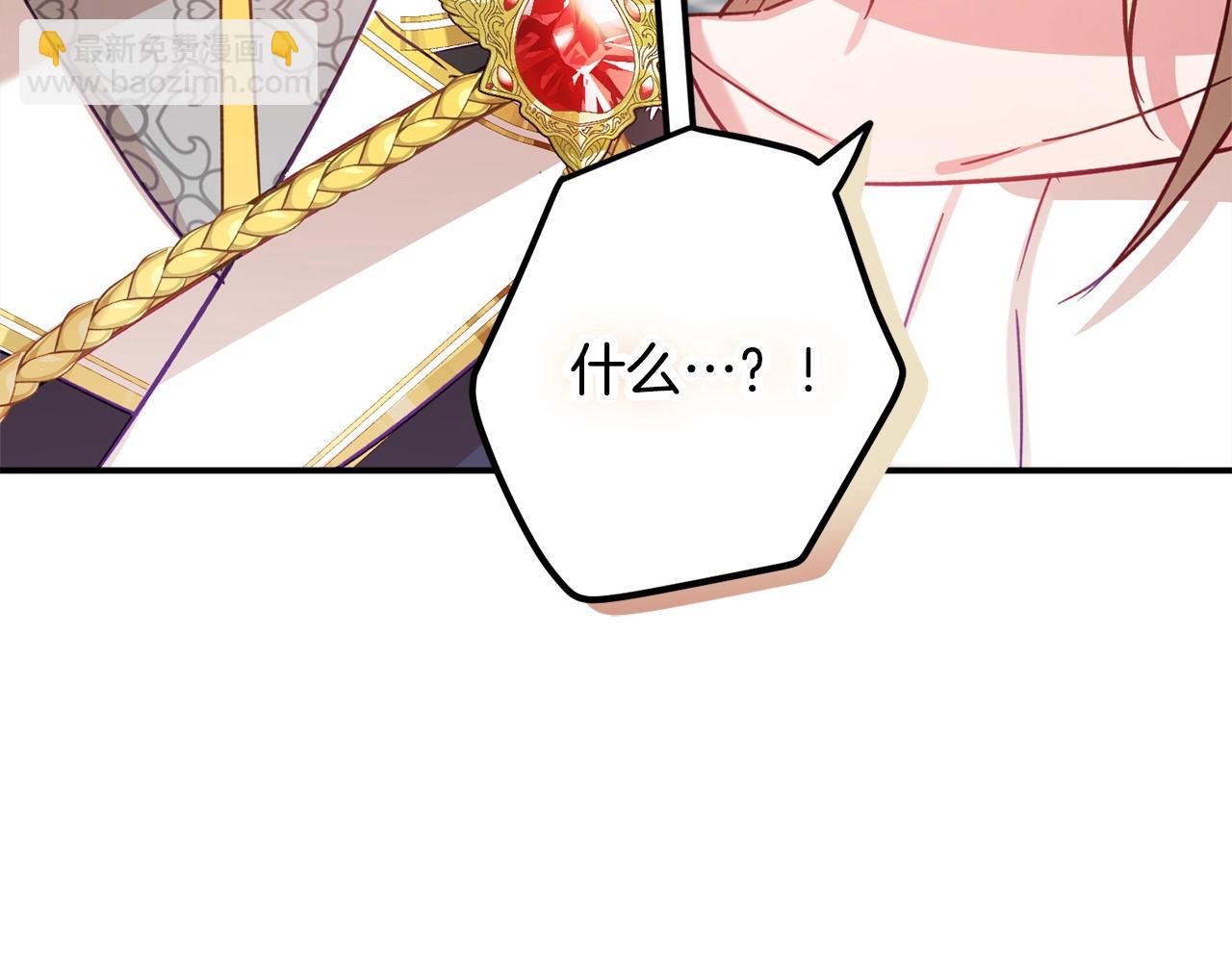 第18话 她竟然还活着？139