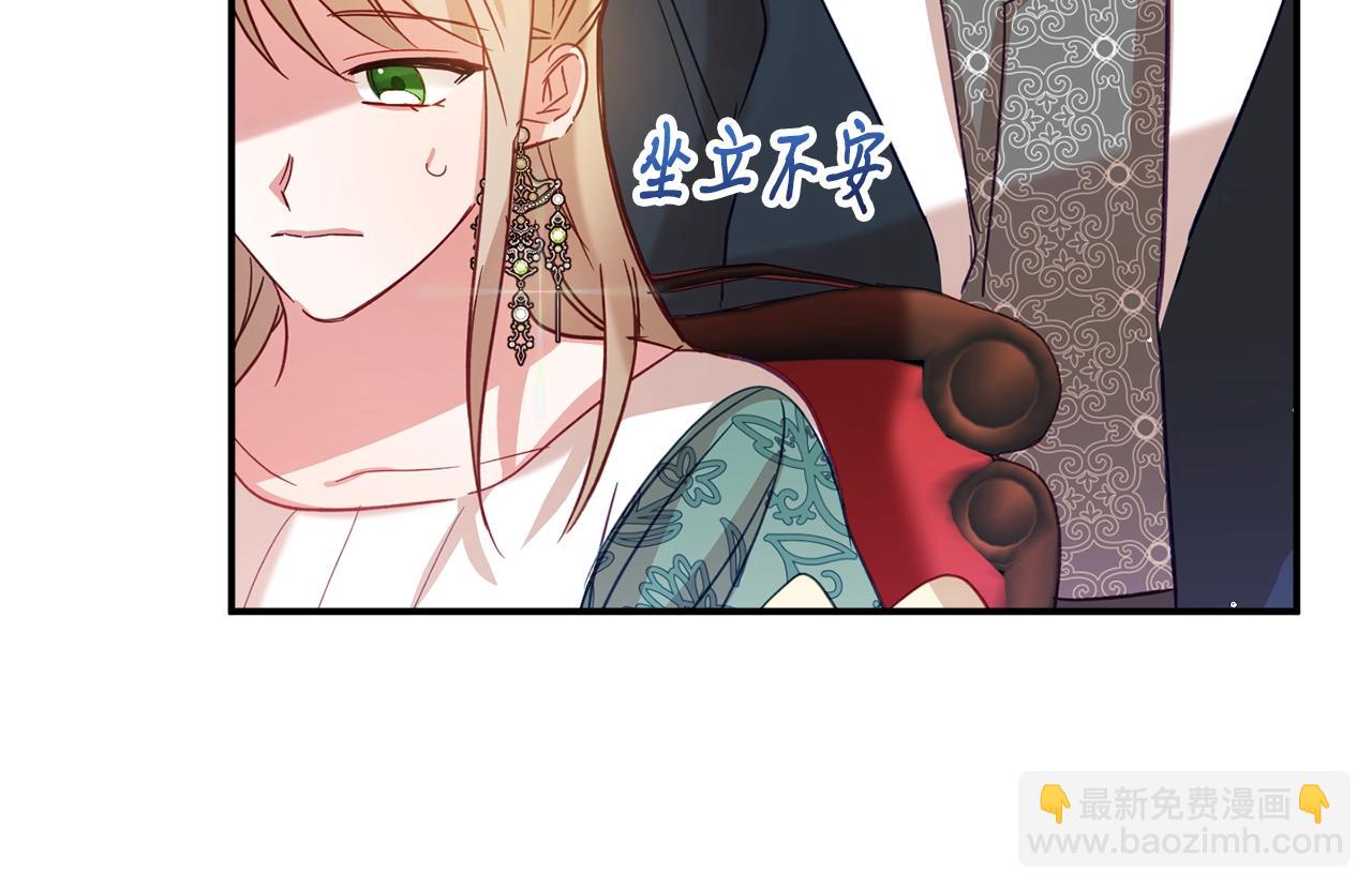 第18话 她竟然还活着？141