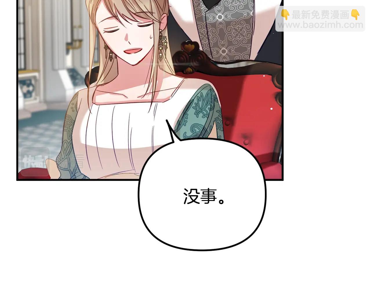 第18话 她竟然还活着？143