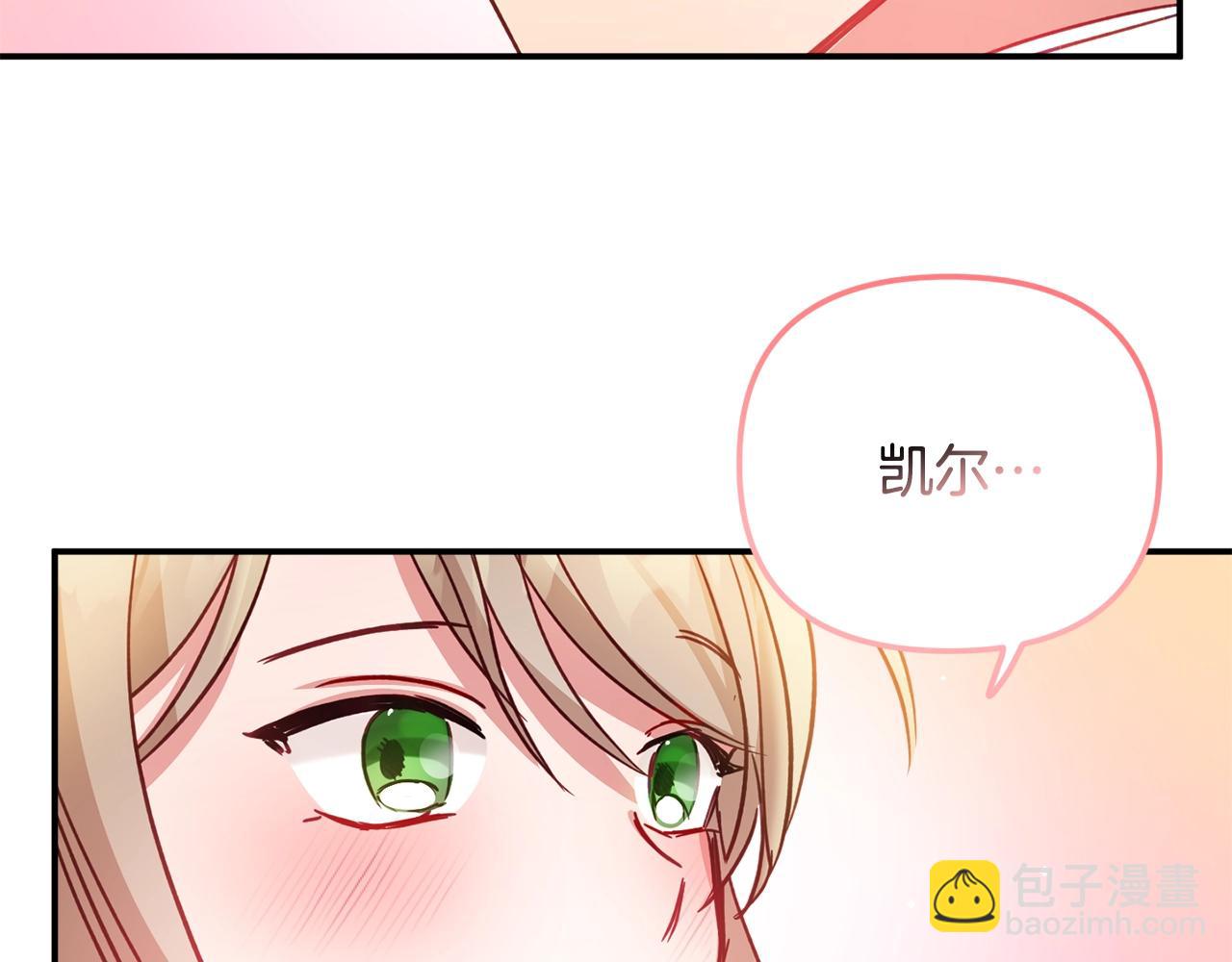 第18话 她竟然还活着？145