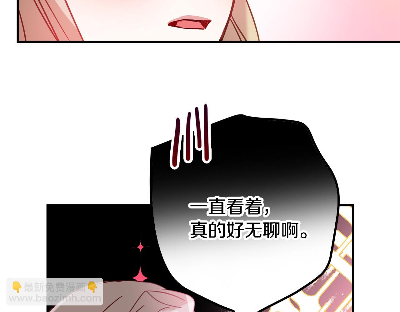 第18话 她竟然还活着？146