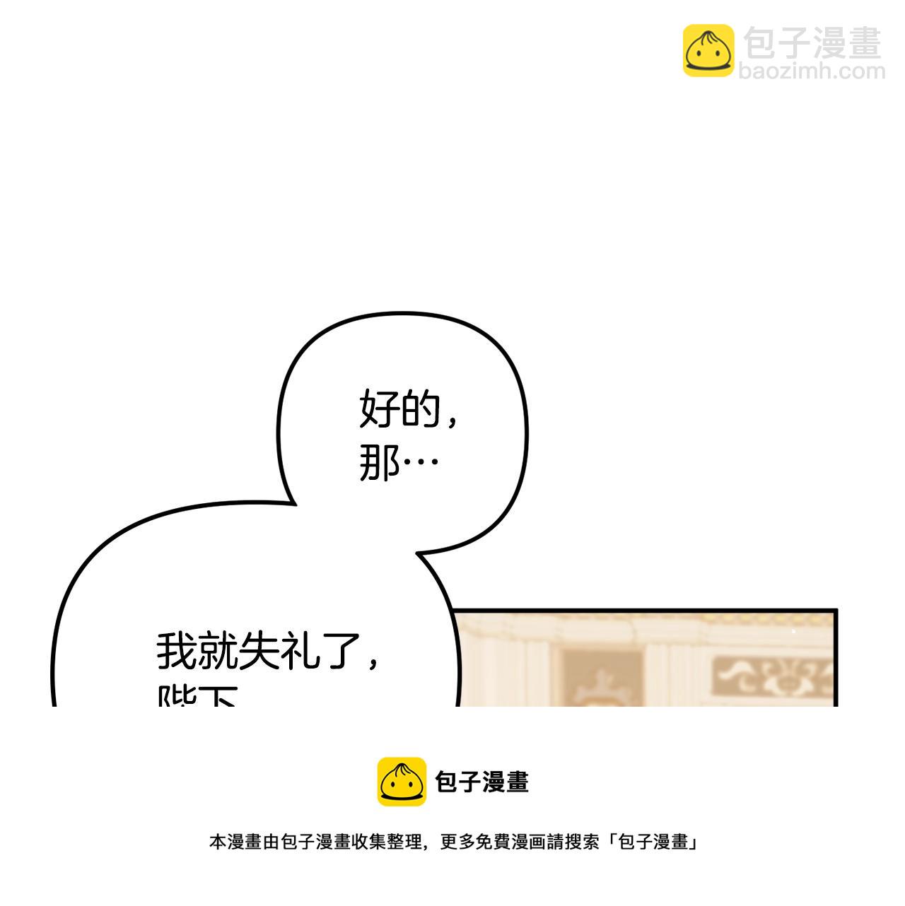 第18话 她竟然还活着？148