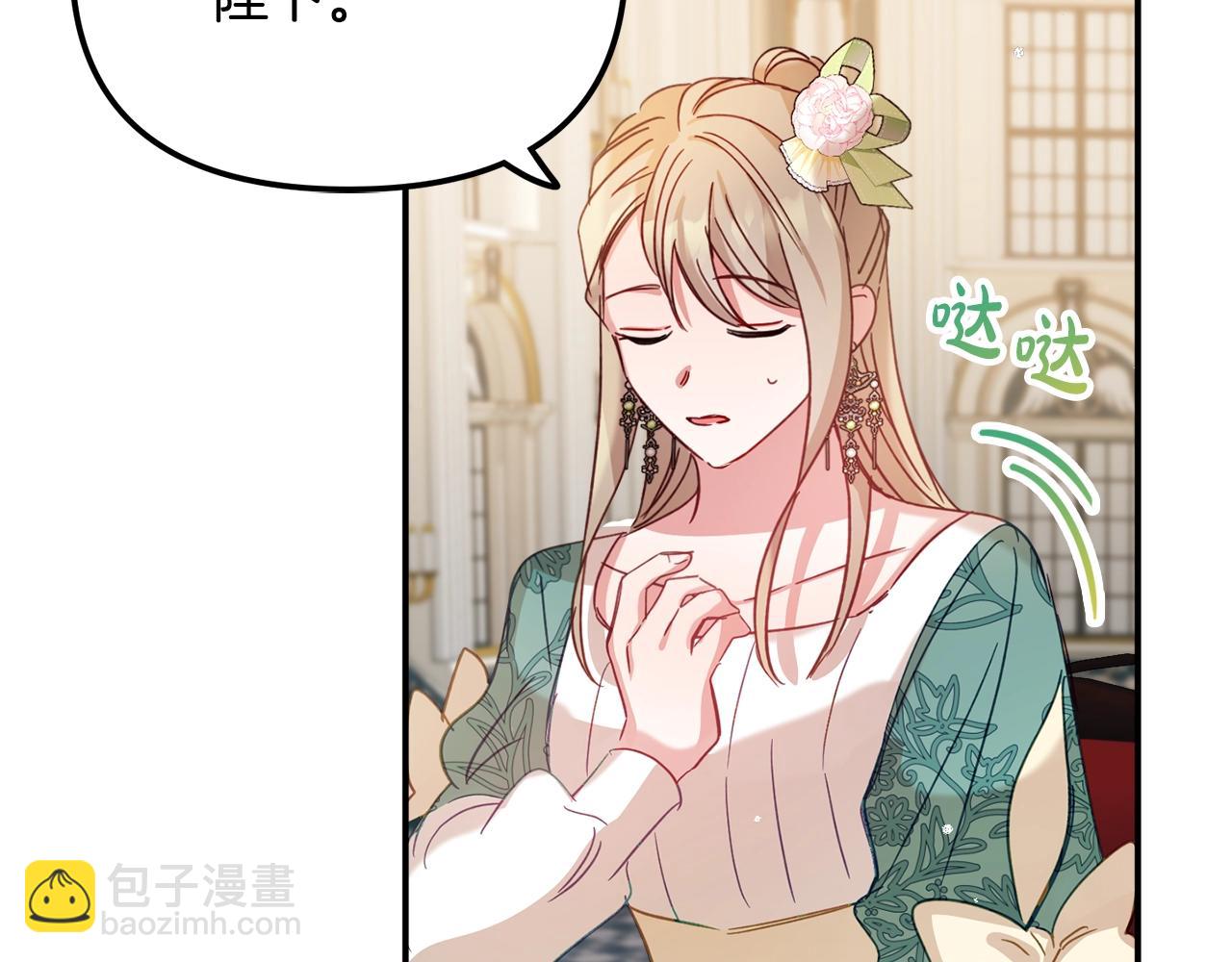 第18话 她竟然还活着？149