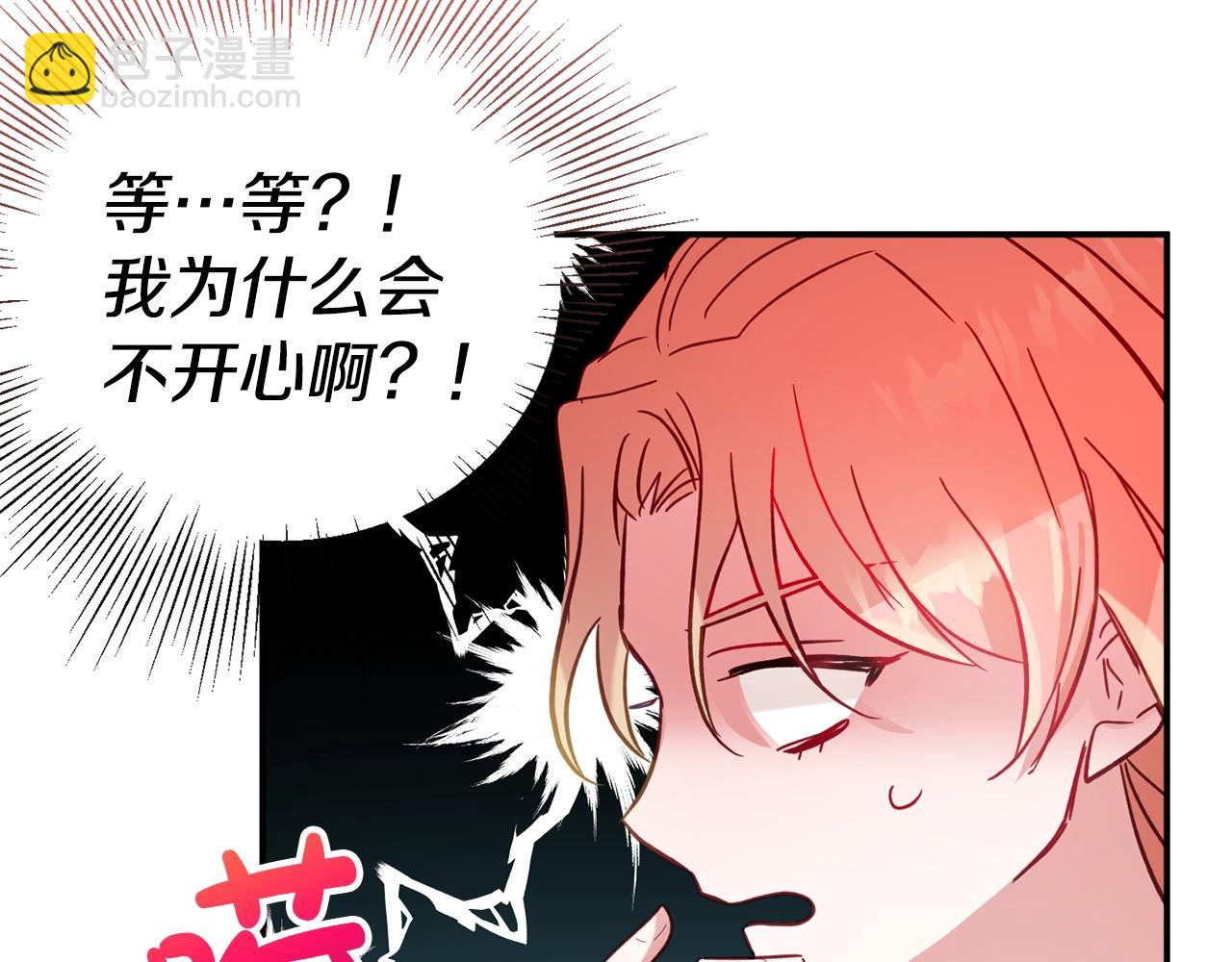 第18话 她竟然还活着？15