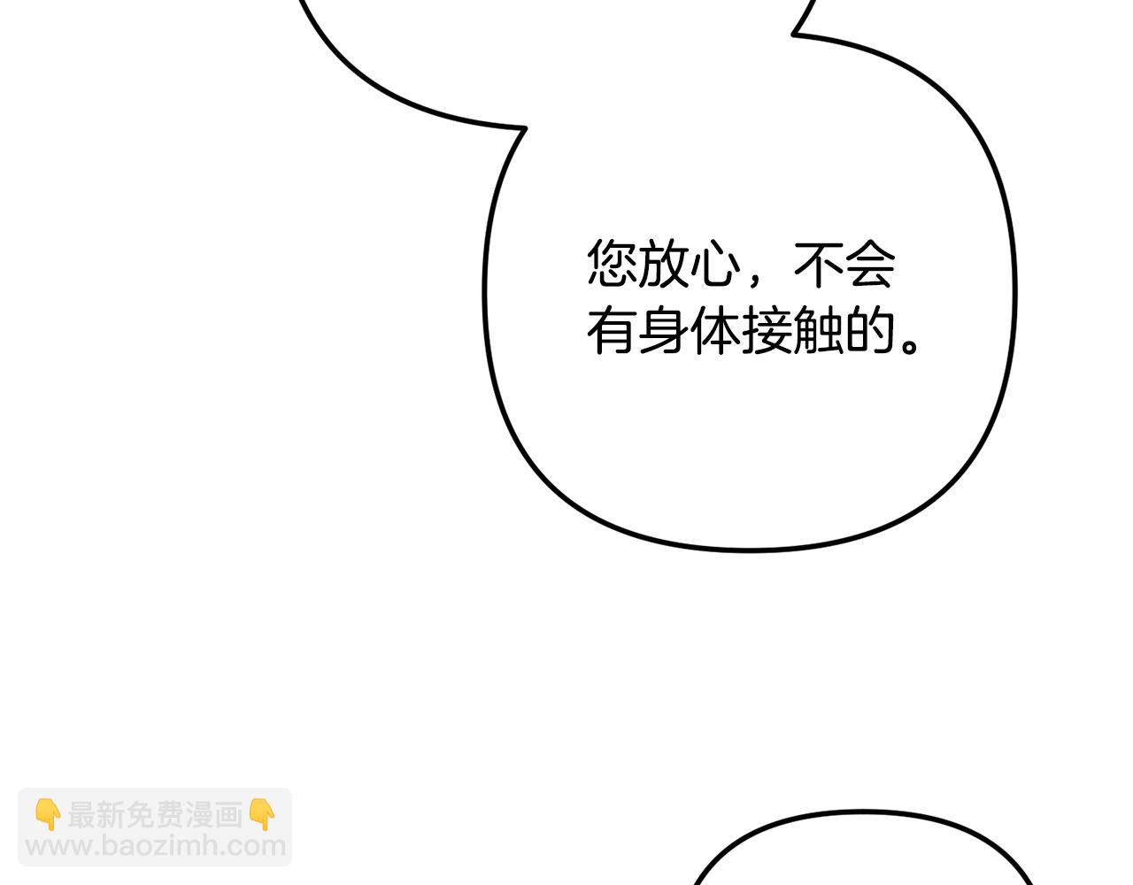 第18话 她竟然还活着？153