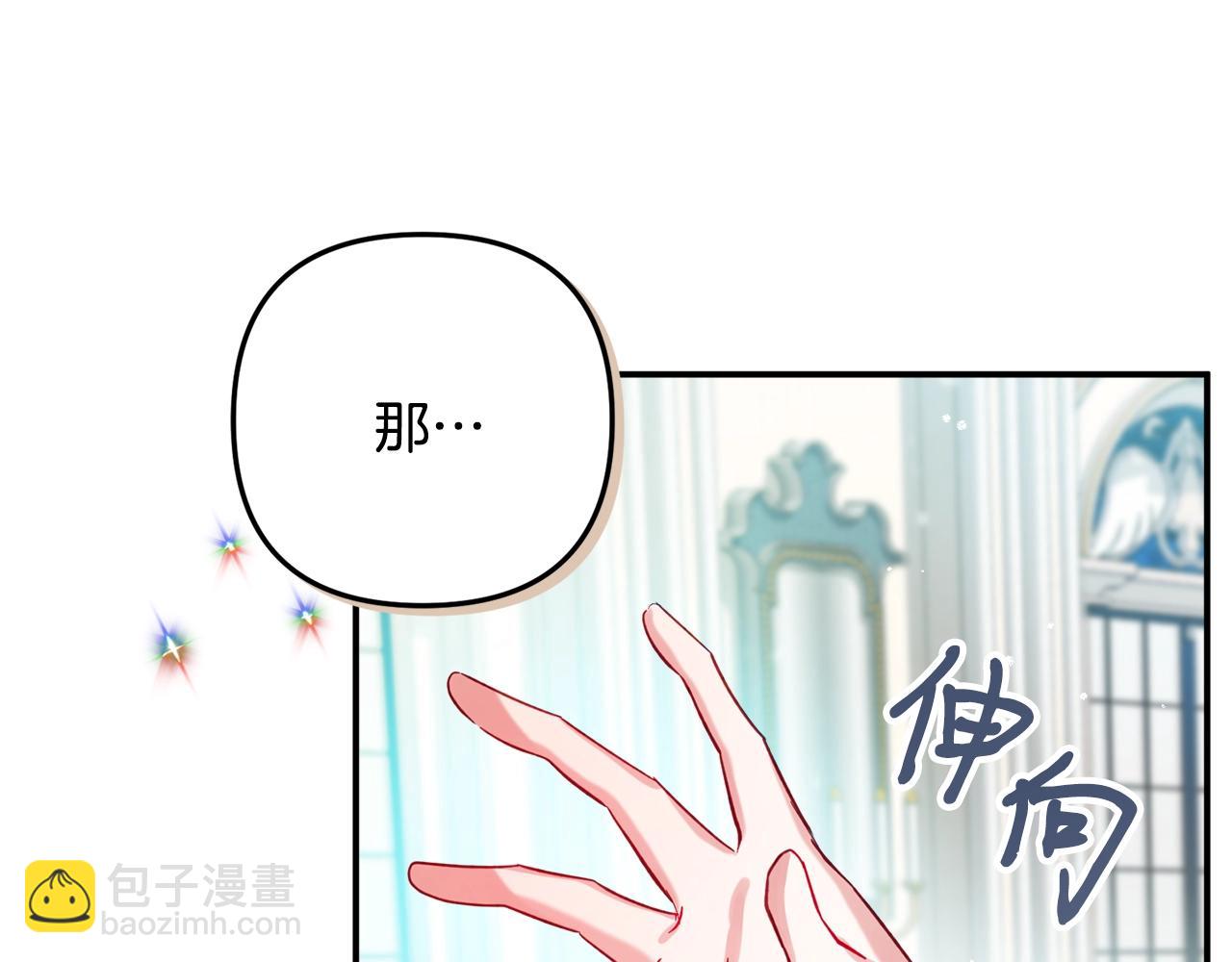 第18话 她竟然还活着？155