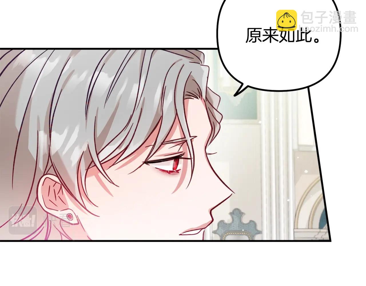 第18话 她竟然还活着？158