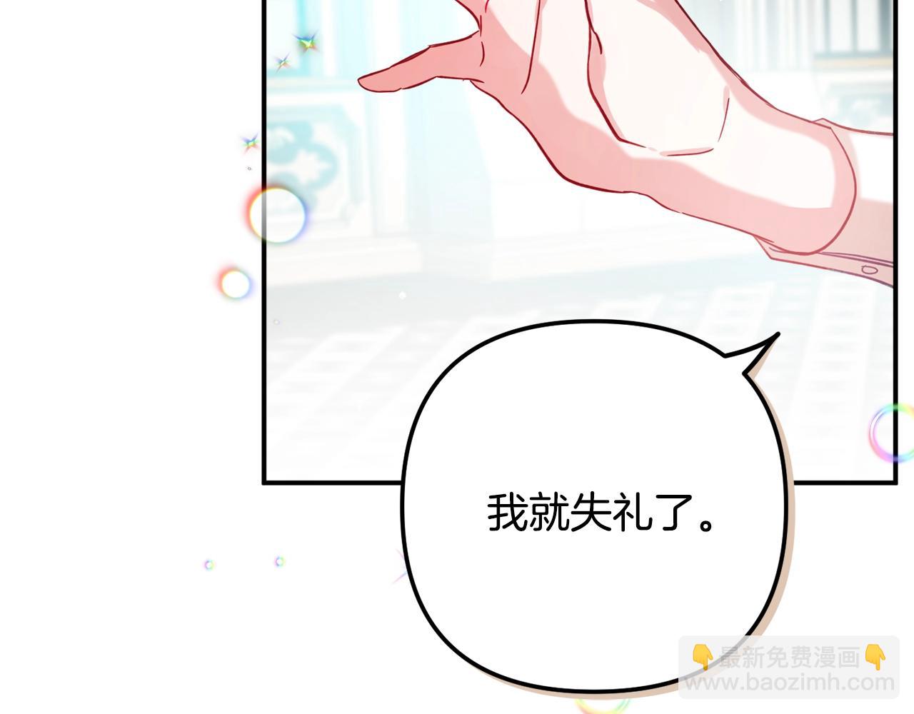 第18话 她竟然还活着？160
