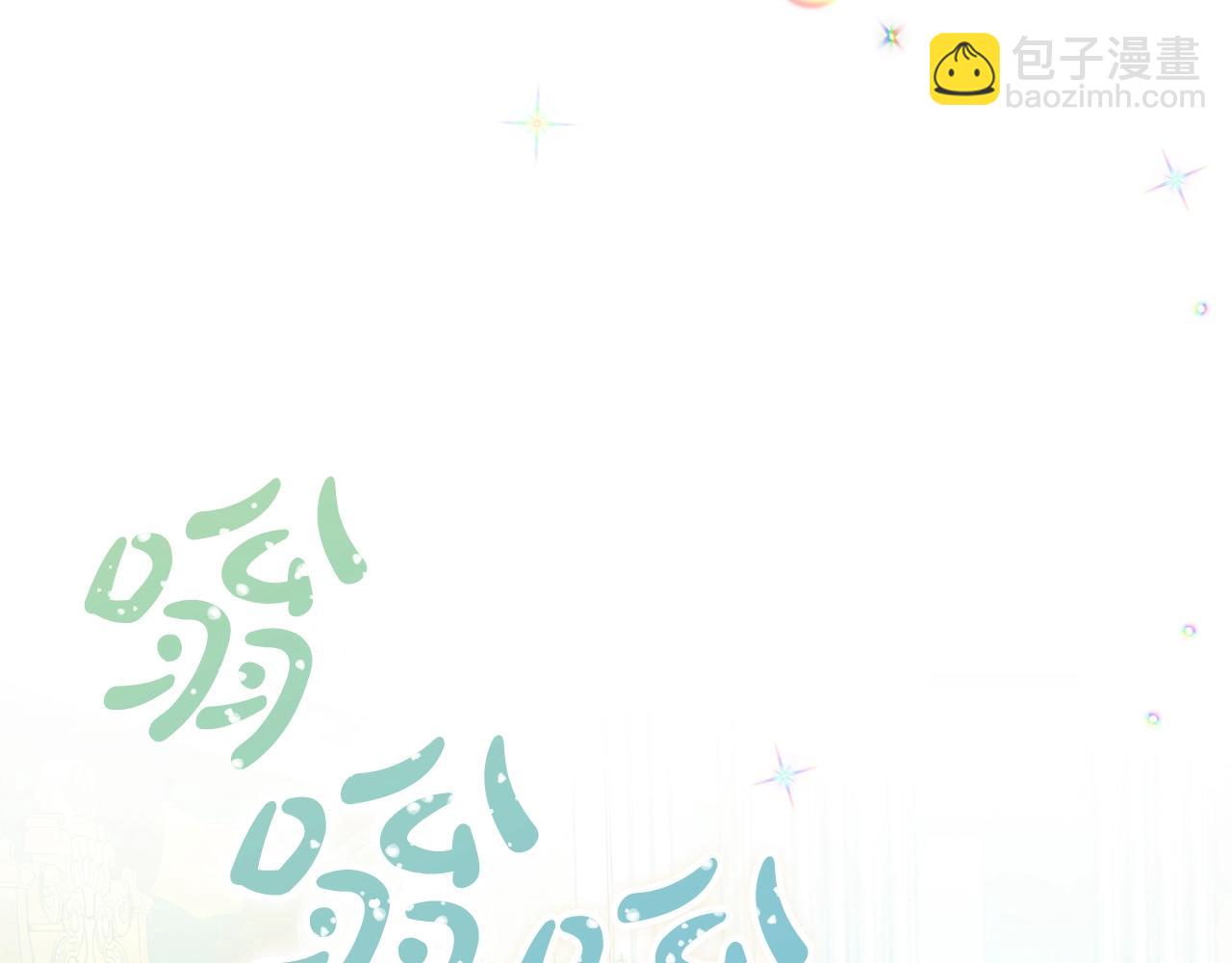 第18话 她竟然还活着？161