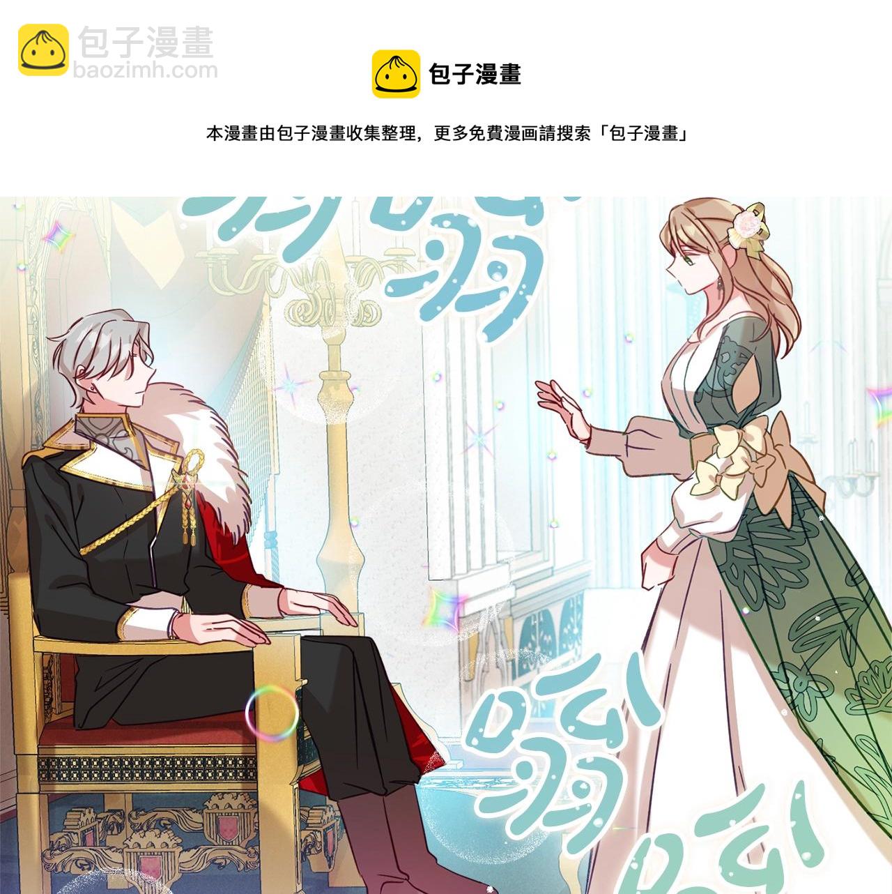 第18话 她竟然还活着？162