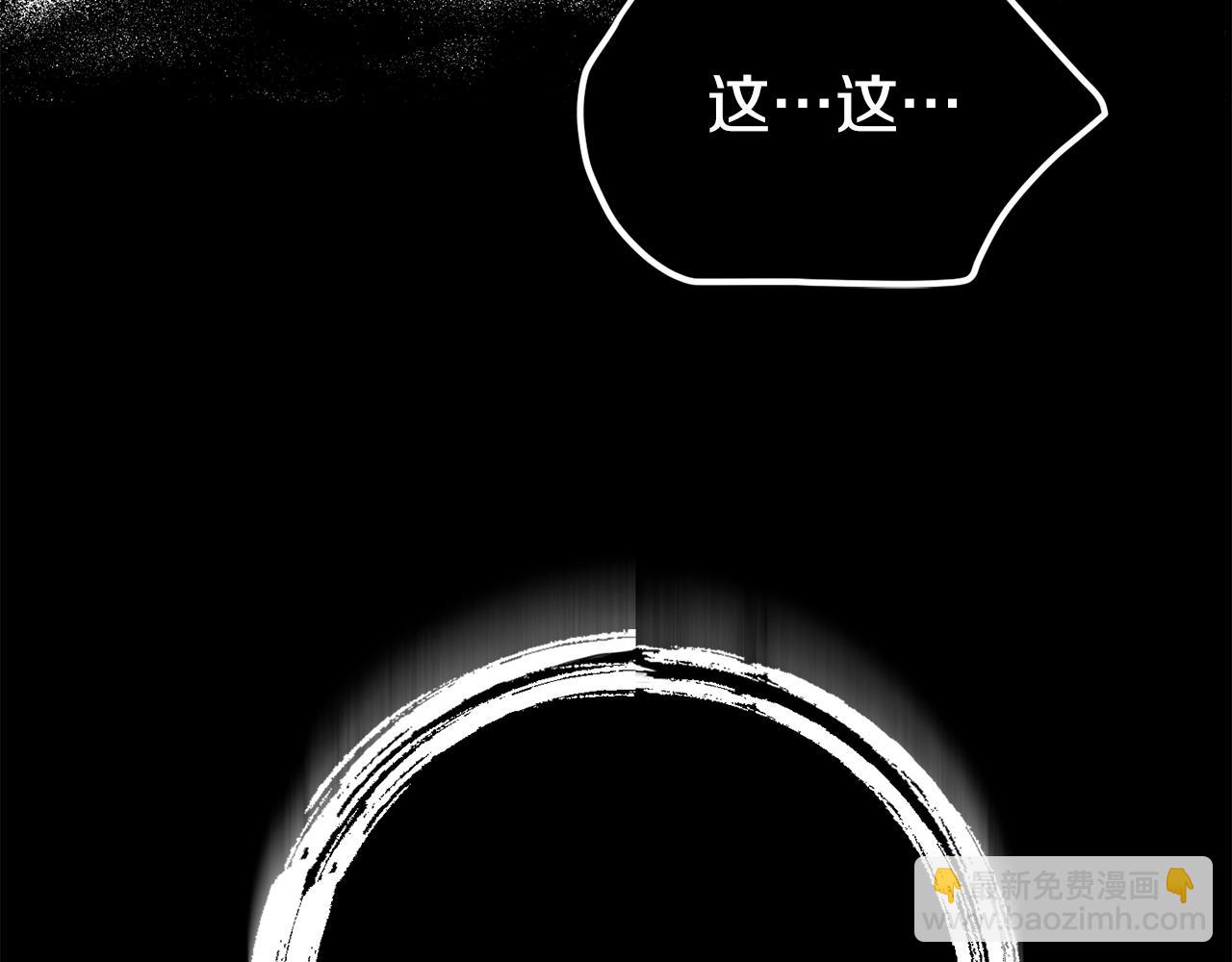 第18话 她竟然还活着？167