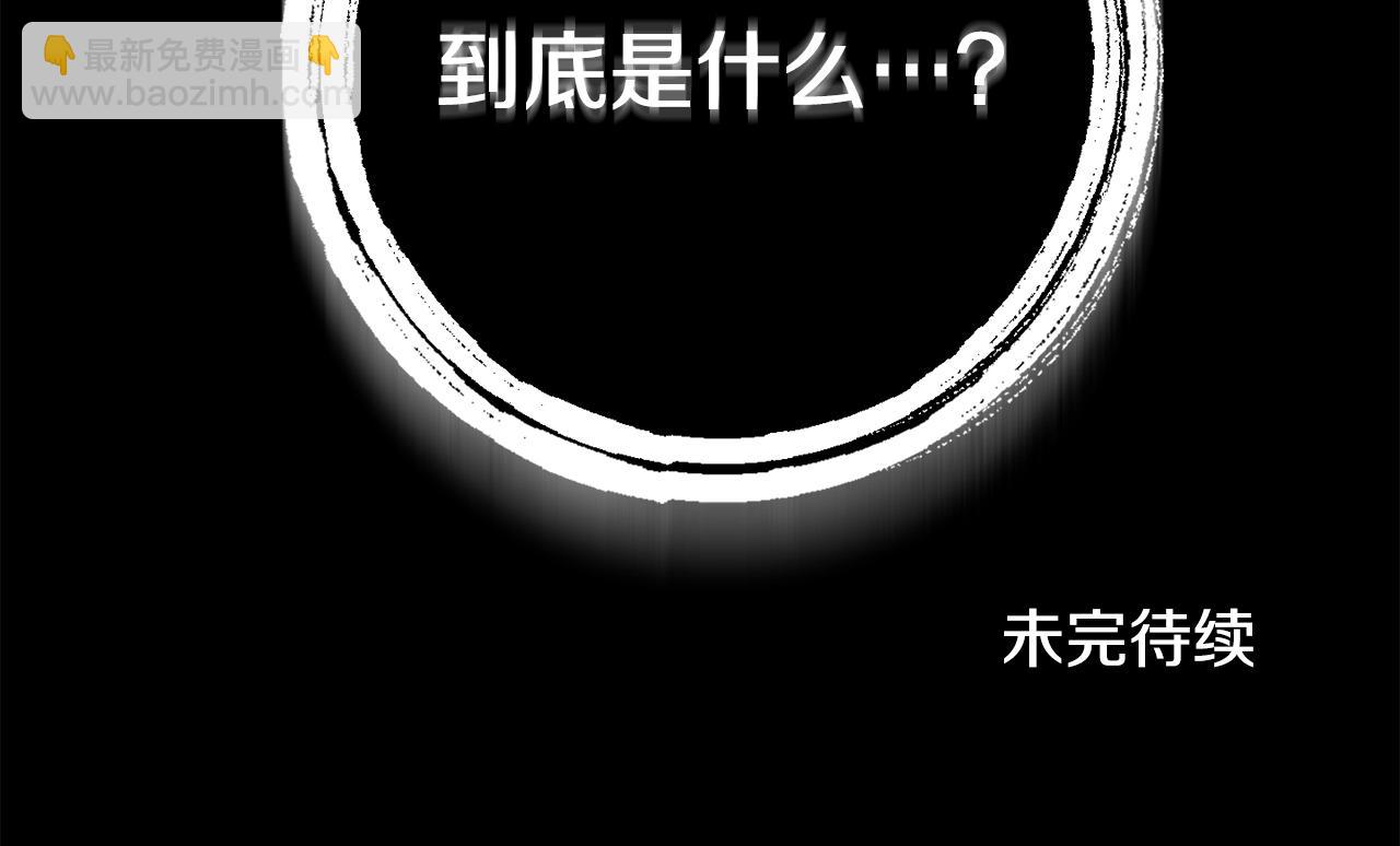 第18话 她竟然还活着？168