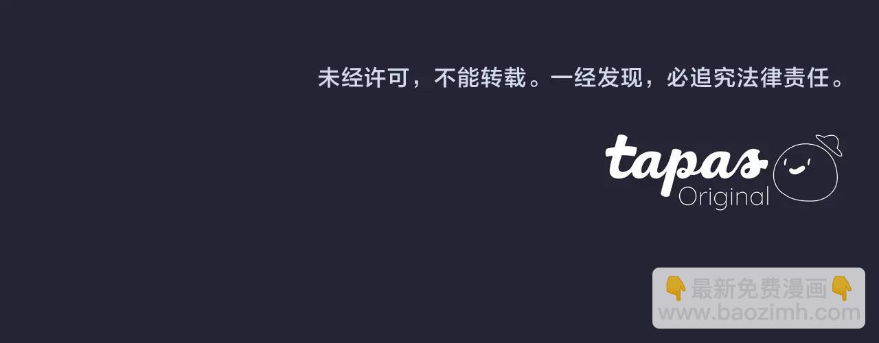 第18话 她竟然还活着？169