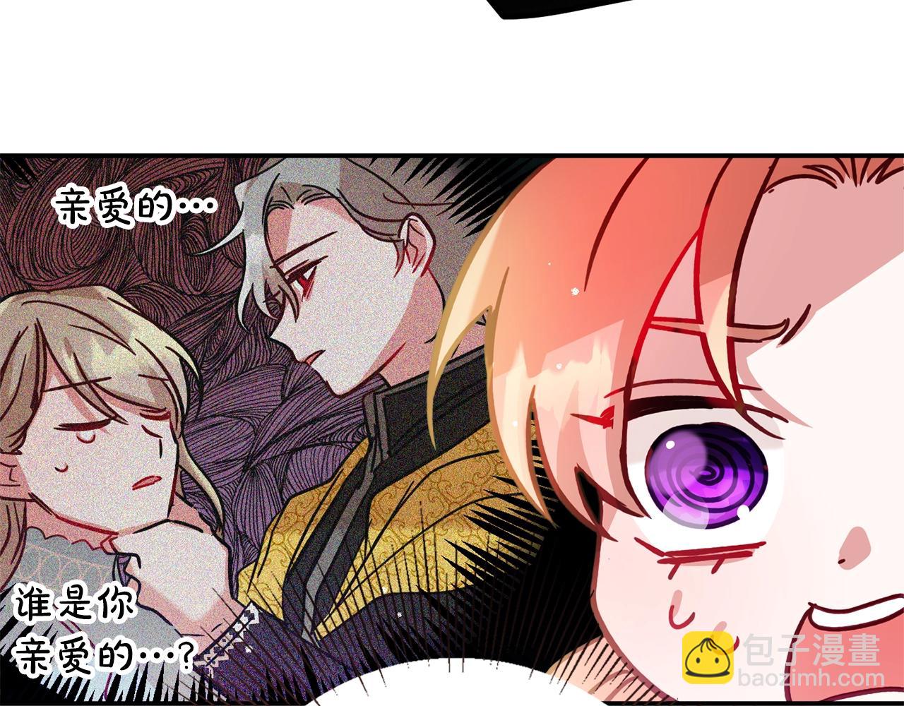 第18话 她竟然还活着？17