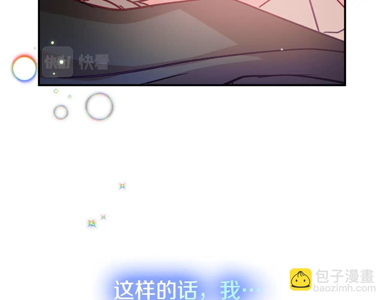 第18话 她竟然还活着？2