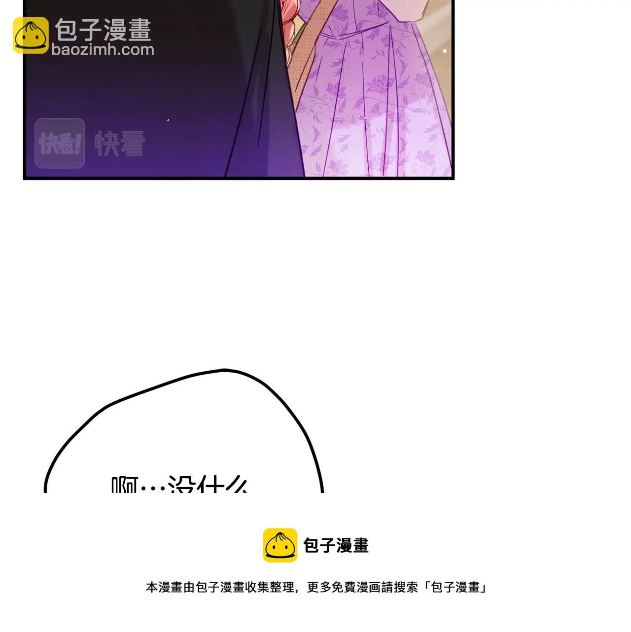 第18话 她竟然还活着？20