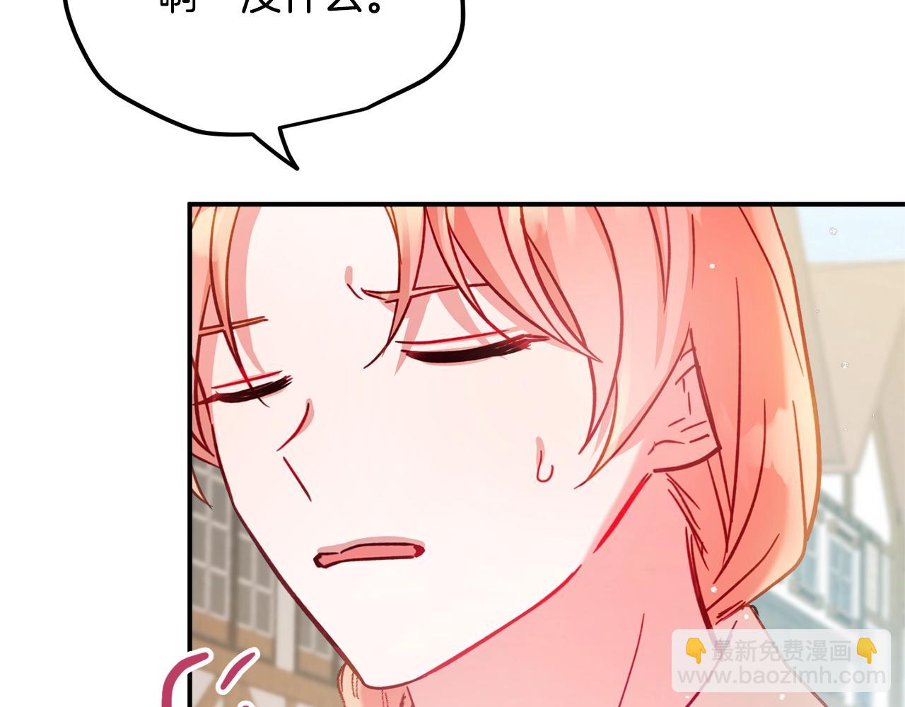 第18话 她竟然还活着？21