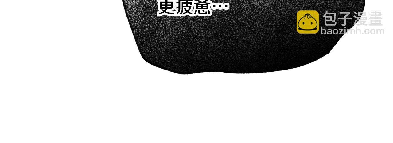 第18话 她竟然还活着？23