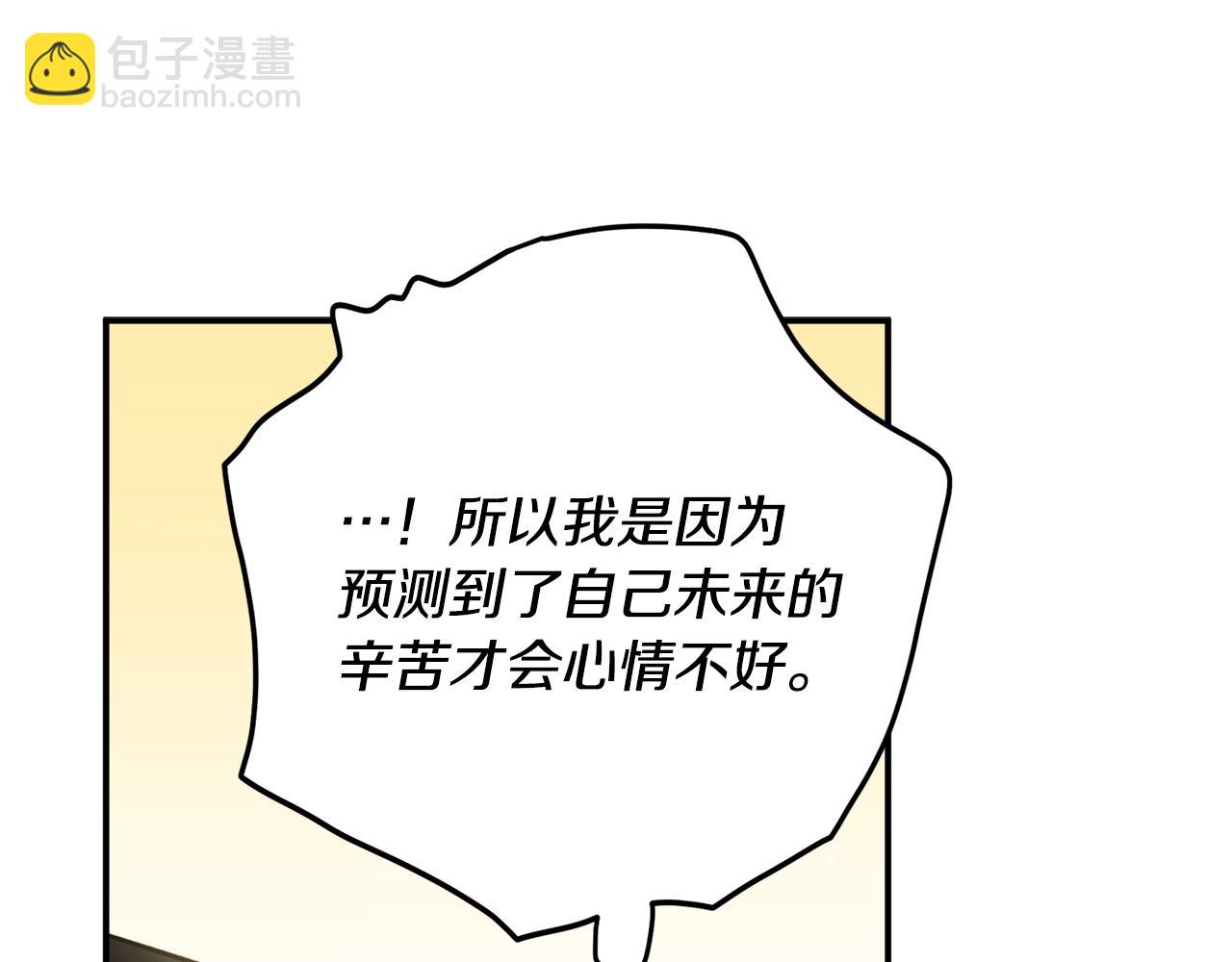 第18话 她竟然还活着？24