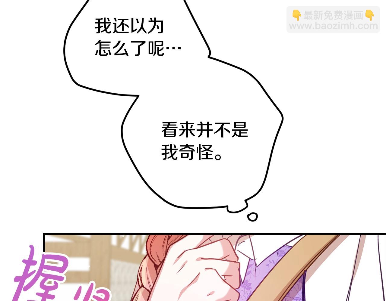 第18话 她竟然还活着？26