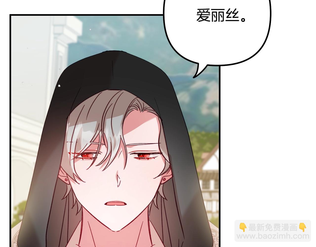 第18话 她竟然还活着？28