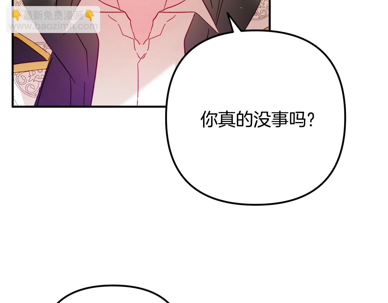 第18话 她竟然还活着？29