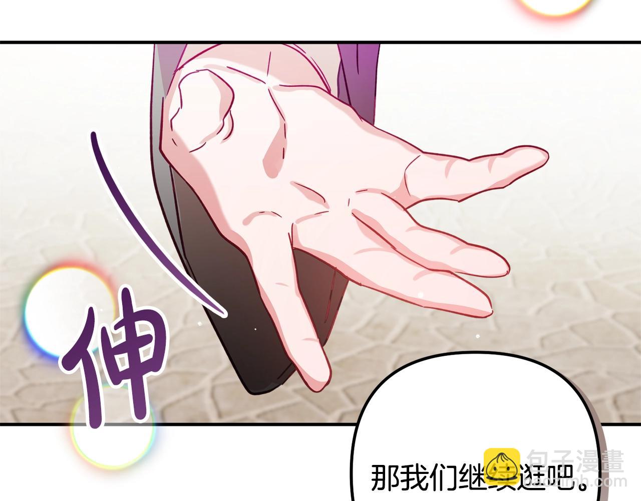第18话 她竟然还活着？33