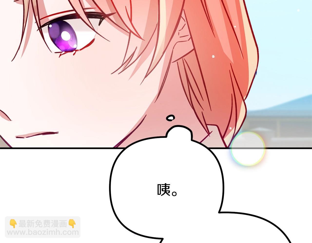第18话 她竟然还活着？4