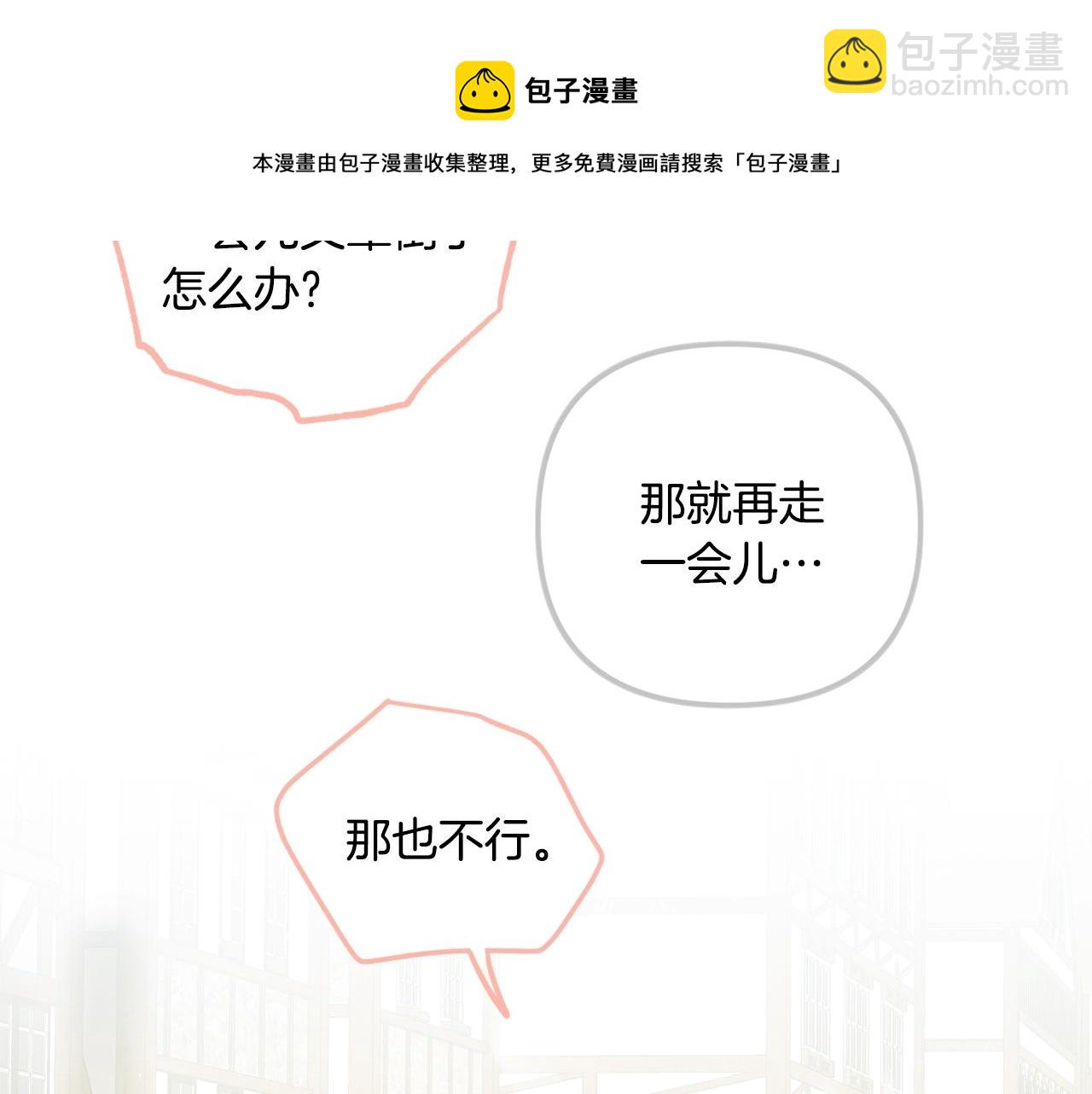 第18话 她竟然还活着？40