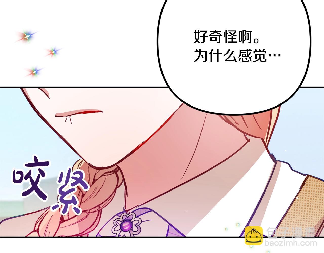 第18话 她竟然还活着？5