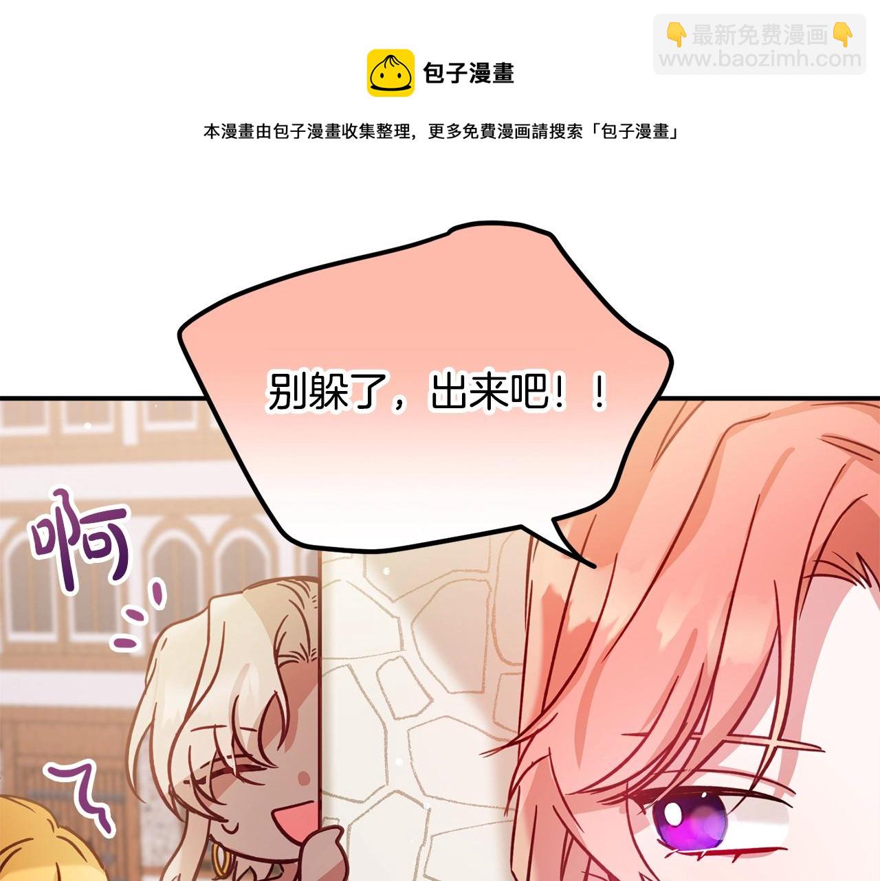 第18话 她竟然还活着？54