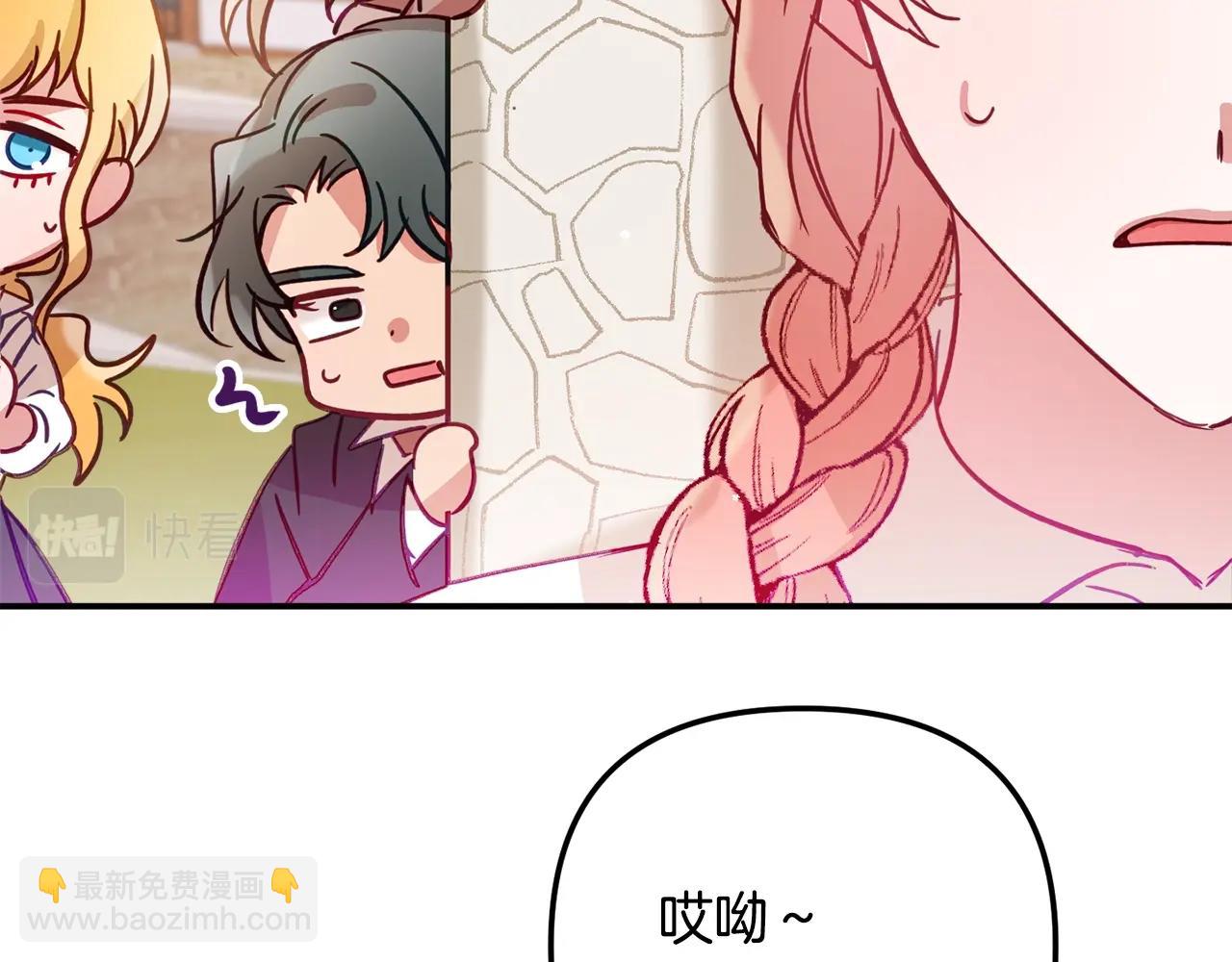 第18话 她竟然还活着？55