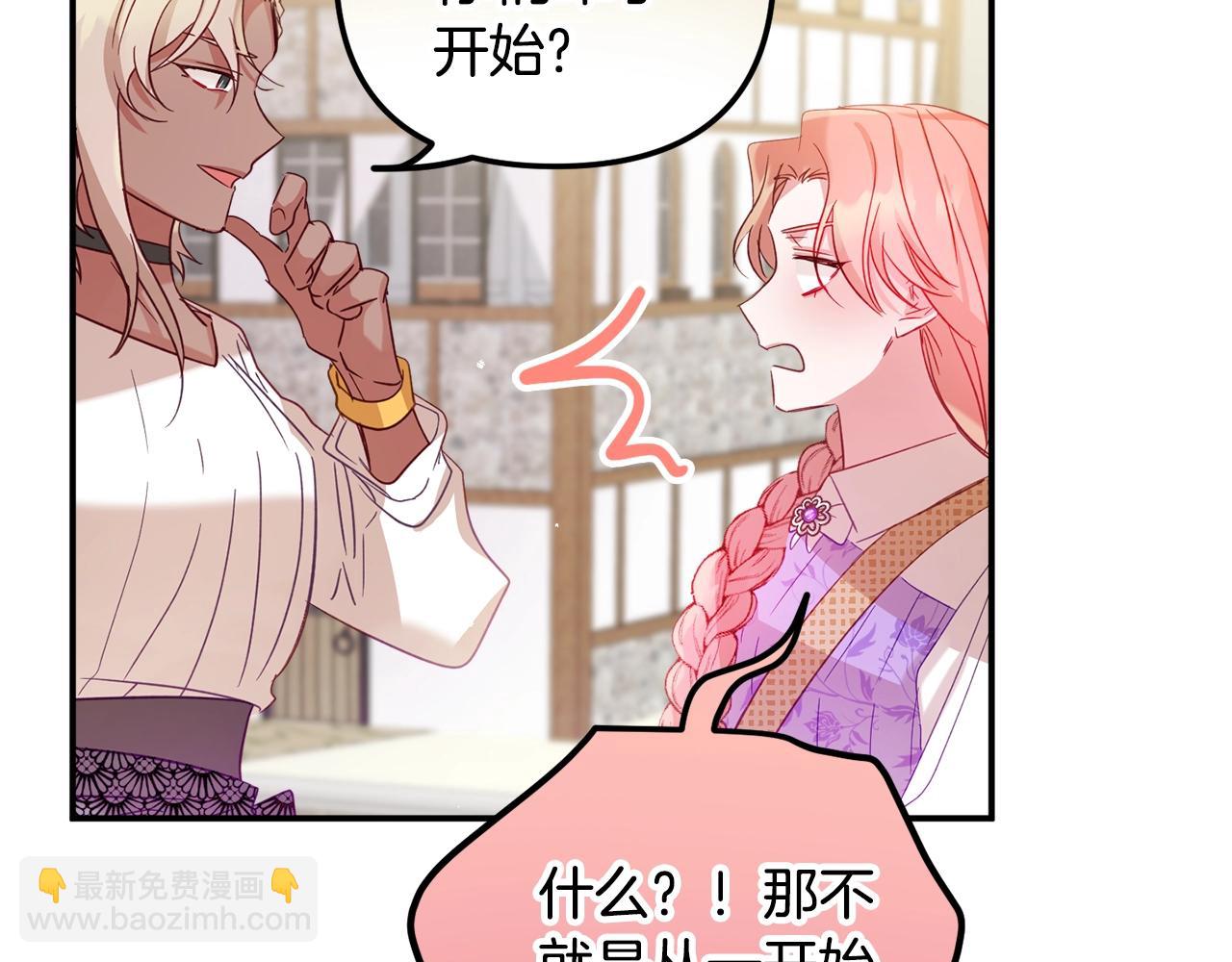 第18话 她竟然还活着？57