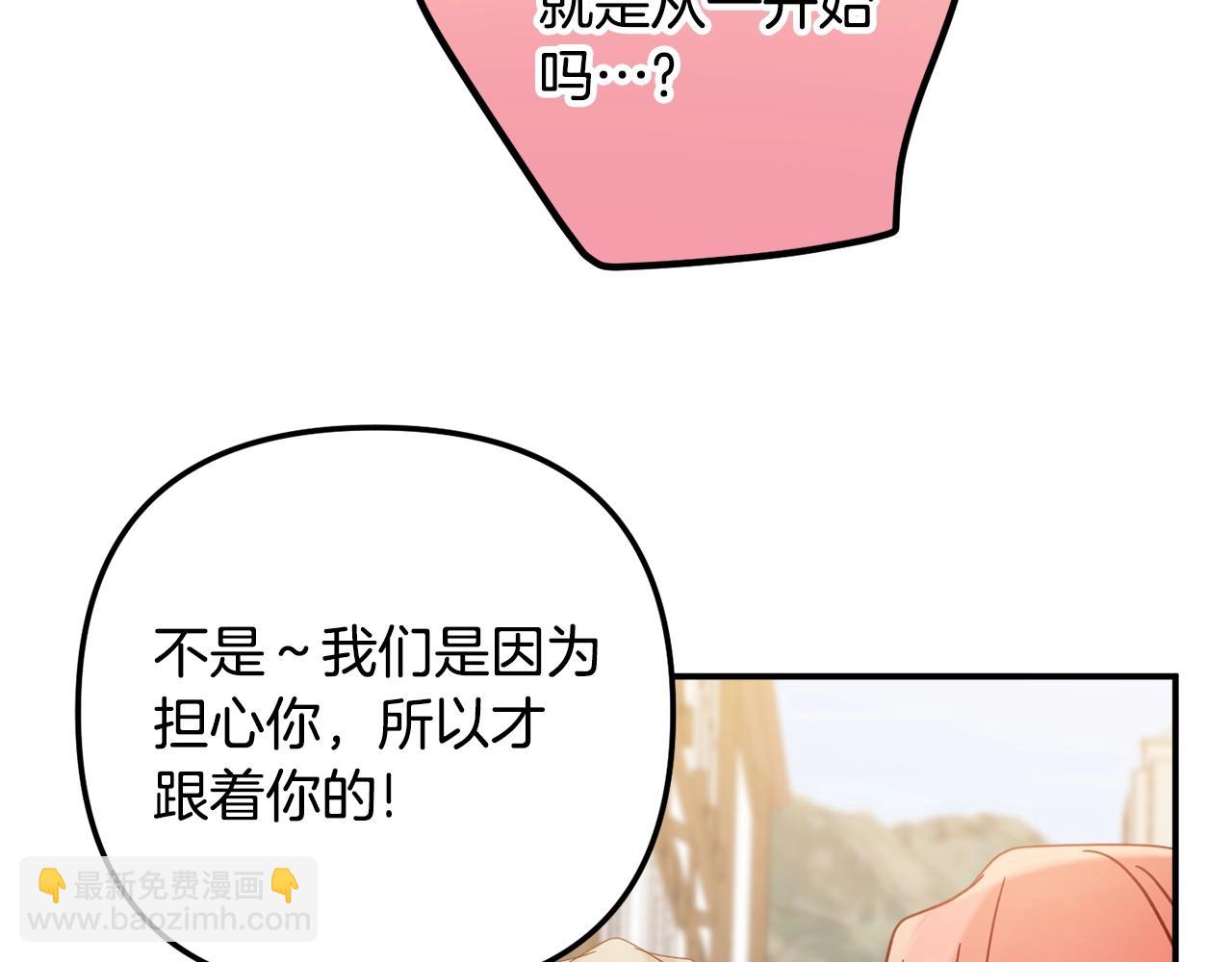 第18话 她竟然还活着？58
