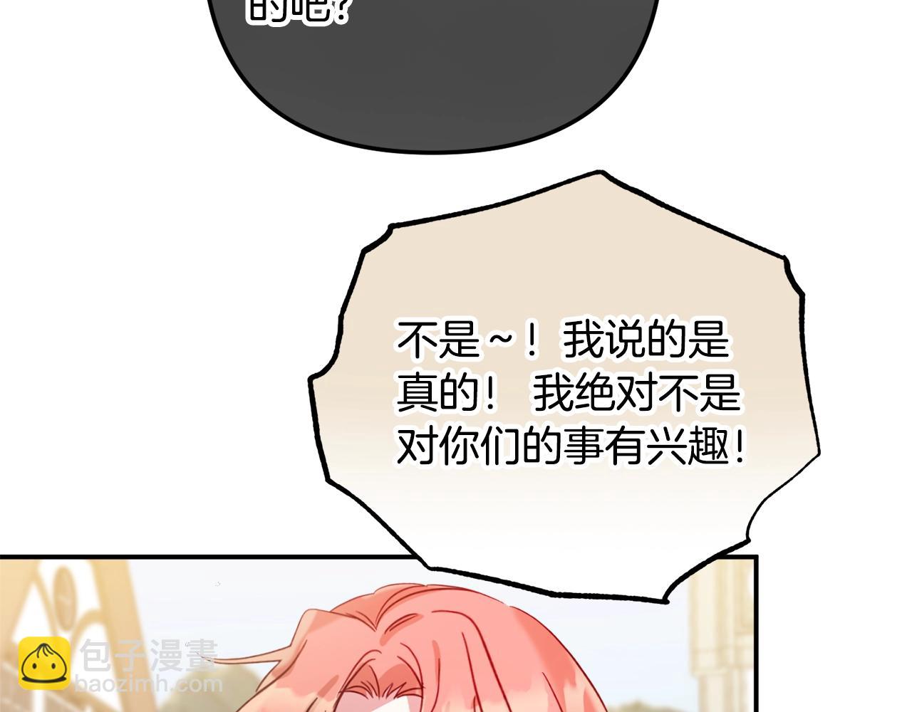 第18话 她竟然还活着？60