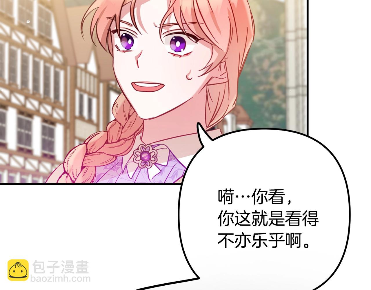 第18话 她竟然还活着？61