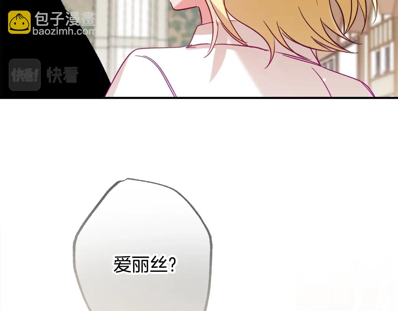 第18话 她竟然还活着？68