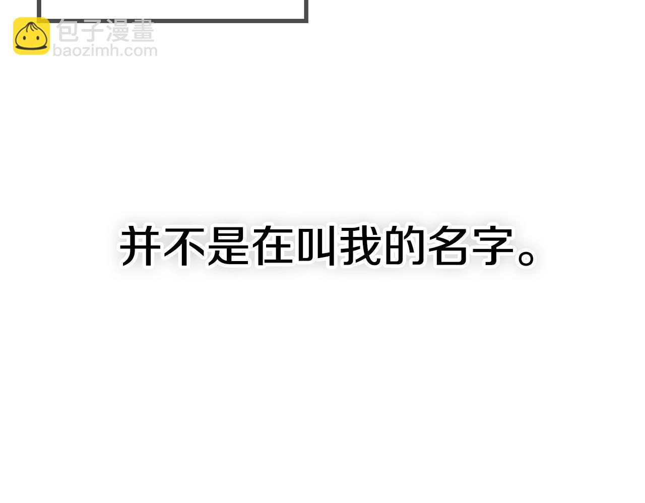 第18话 她竟然还活着？71