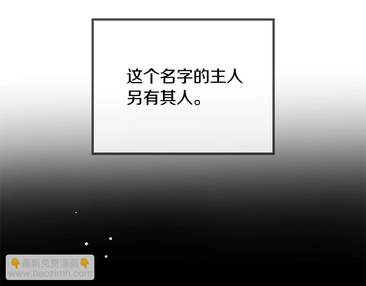 第18话 她竟然还活着？72