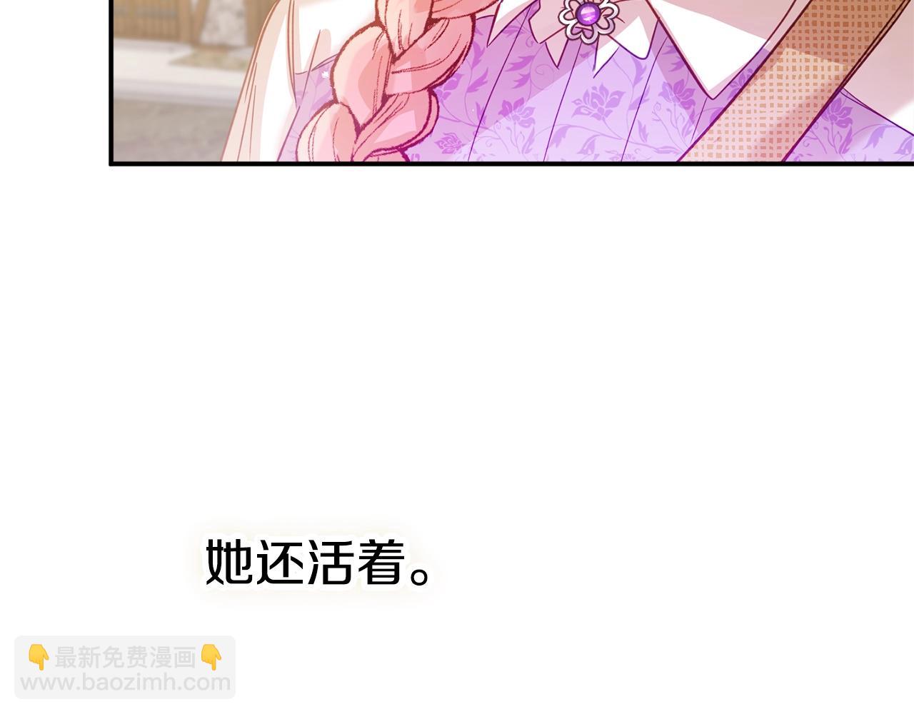 第18话 她竟然还活着？76
