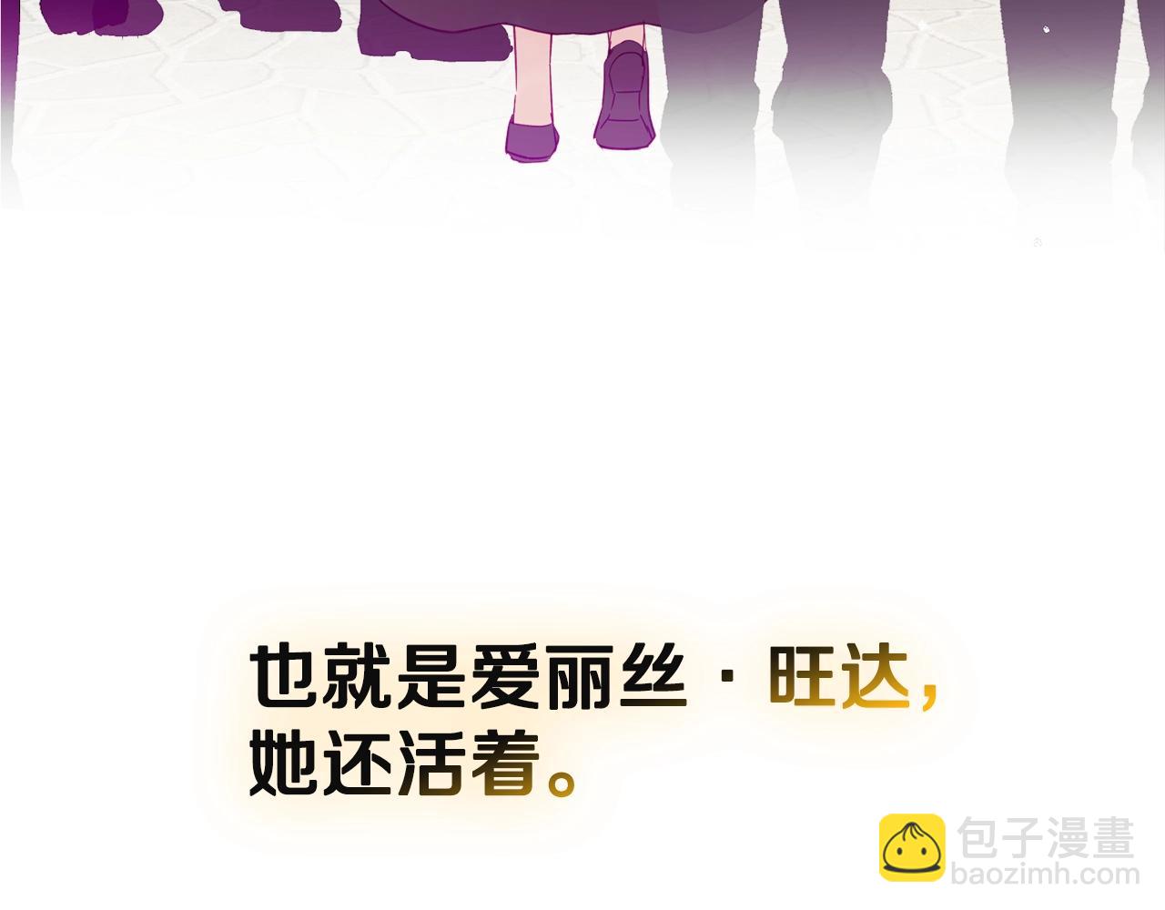 第18话 她竟然还活着？79