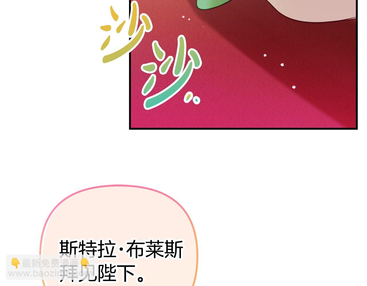 第18话 她竟然还活着？85