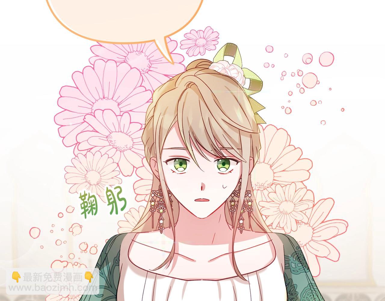 第18话 她竟然还活着？86