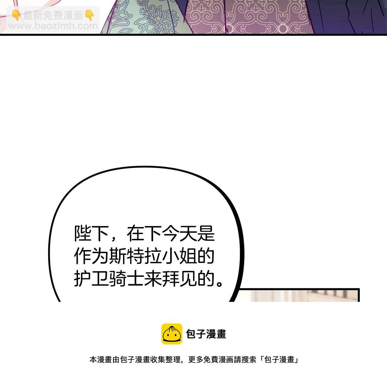 第18话 她竟然还活着？94