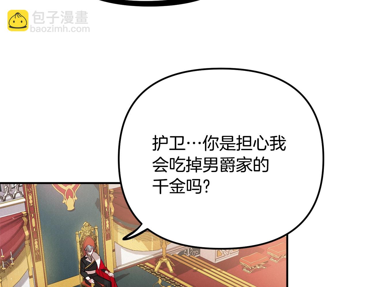 第18话 她竟然还活着？97