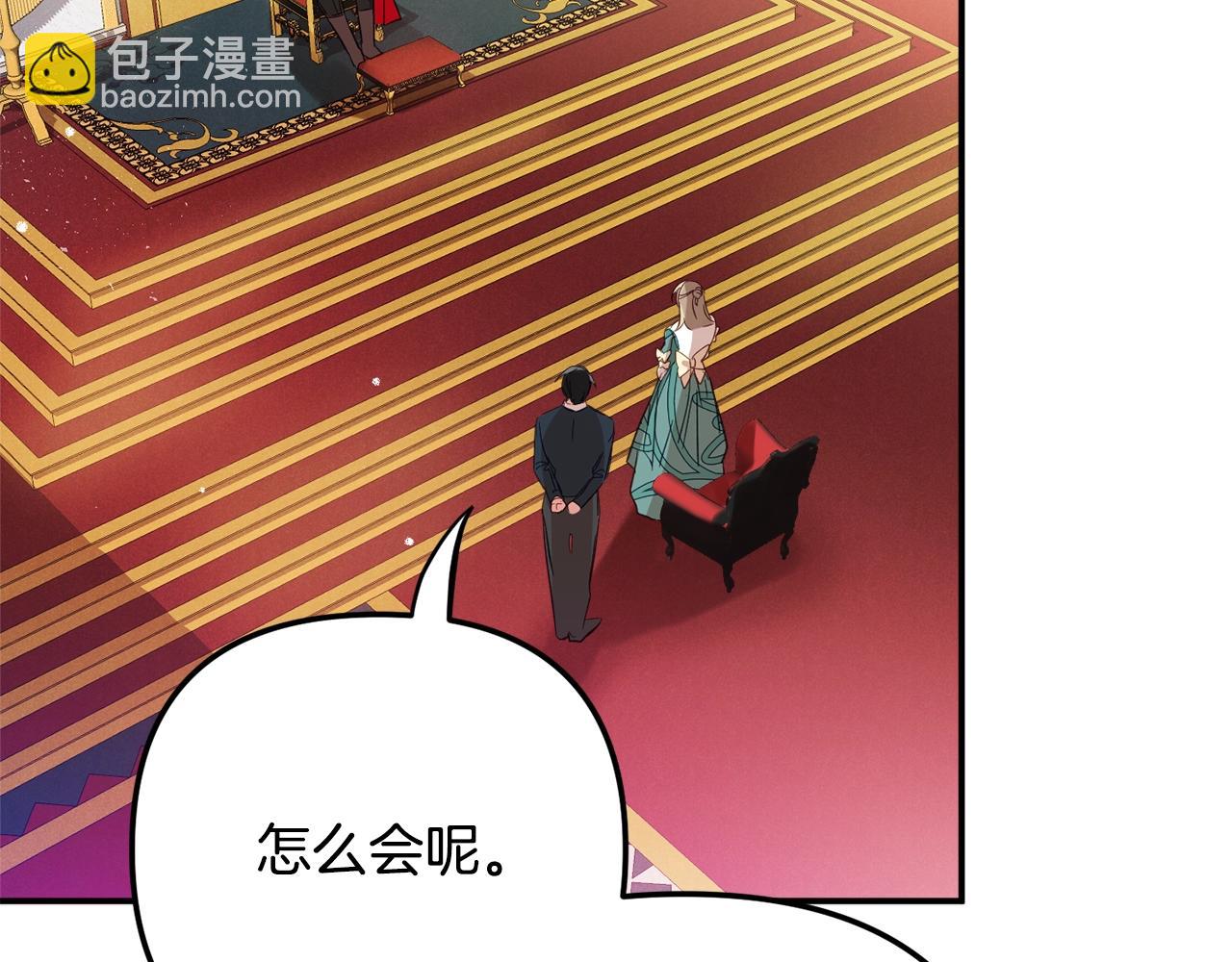 第18话 她竟然还活着？98