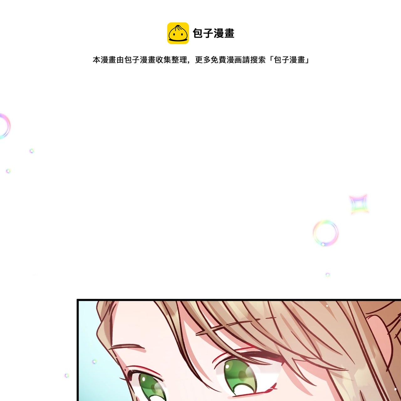 第19话 希望0