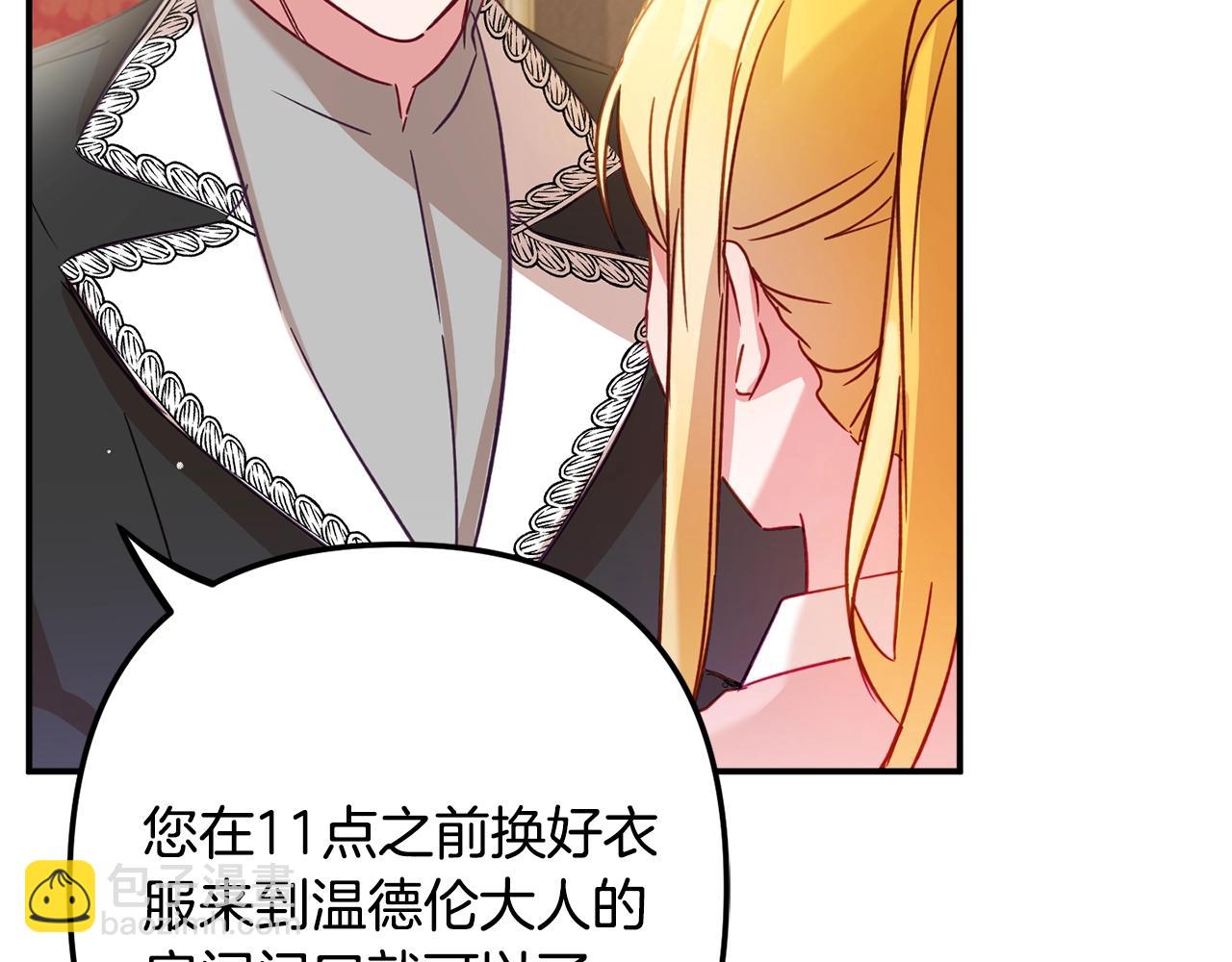 第19话 希望100