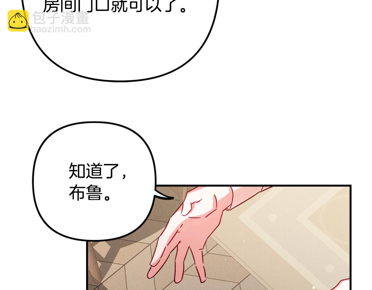 第19话 希望101