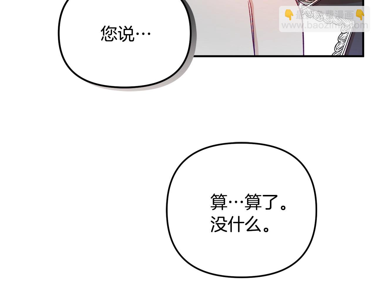 第19话 希望114